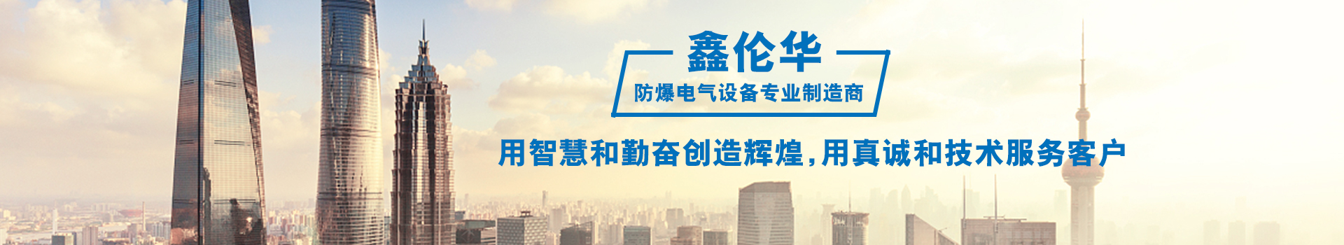 氣象站檢測(cè)方案